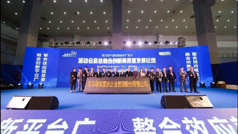 成都企业展厅设计，如何挑选专业公司？**