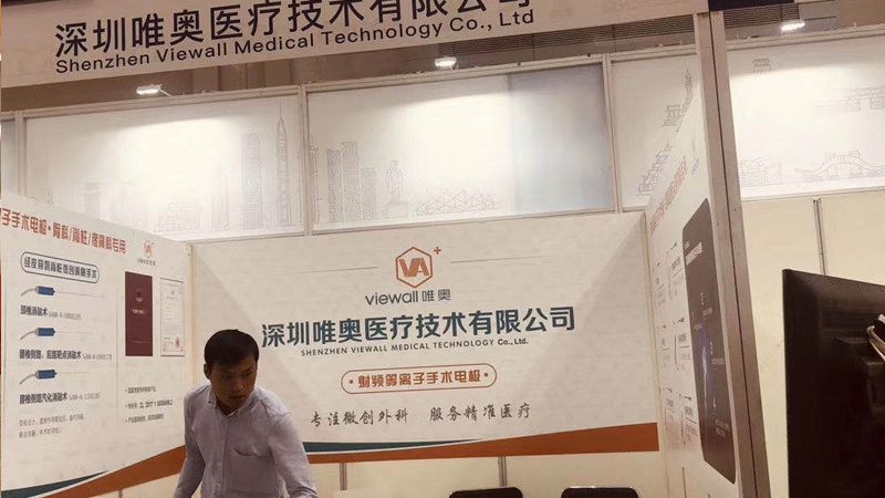 北京会展服务有限公司