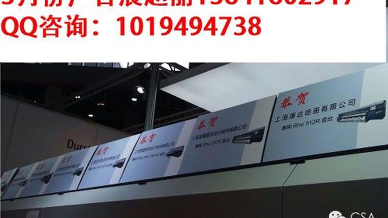 成都庆典礼品批发定制厂家